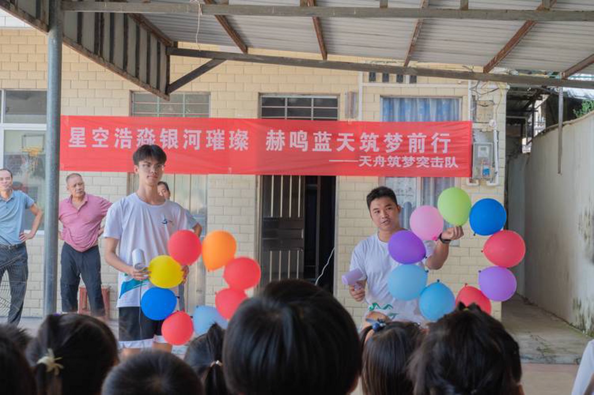 韦竣健康科技